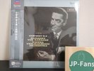 ESOTERIC ESLD-10005 Dvorak Symphony No.8 KARAJAN LP 12
