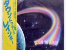 RAINBOW DOWN TO EARTH POLYDOR MPF1256 JAPAN OBI VINYL LP