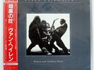 VAN HALEN WOMEN AND CHILDREN FIRST WARNER BROS. P5908 JAPAN OBI VINYL LP