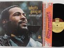 Marvin Gaye LP 