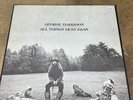 George Harrison - All Things Must Pass 3 LP, Apple Records STCH-639