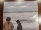 Lamp Kobitoe For Lovers Vinyl