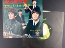 The Beatles • Ticket To Ride • JAPAN Press Apple 7