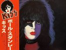 KISS- PAUL STANLEY SOLO LP 1978 JAPAN VINYL RECORD VIP 6577 w/OBI, Insert