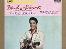 ELVIS PRESLEY - BLUE SUEDE SHOES/ TUTTI FRUTTI - JAPAN RCA 7