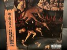 God Fahim - Soul Eater OBI LP Promo Mach Hommy VG+