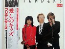PRETENDERS S/T REAL RJ7649 JAPAN OBI PROMO VINYL LP