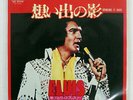 ELVIS PRESLEY BRINGING IT BACK / PIECES OF MY LIFE RCA SS2508 JAPAN VINYL 7