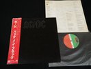AC/DC - BACK IN BLACK - JAPAN VINYL LP OBI Embossed Cover P-10906A