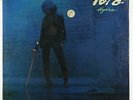 Toto - Hydra LP - Columbia SEALED