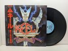 Keel The Right To Rock Gold Mountain VIL-6154 Japan  VINYL LP OBI
