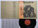 Rainbow Long Live Rock 'N' Roll Japan LP [36937ER]