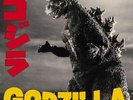 New: GODZILLA SOUNDTRACK, Vinyl LP
