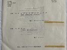 QUEEN-The Miracle/PAUL McCARTNEY-My Brave Face -Japan 7