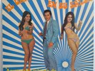 narcisho con nelson ferreyra y su combo lp vinyl record salsa guaguanco peru