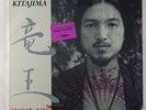Osamu Kitajima 