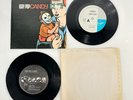 2x Iggy Pop – Candy + Emperor  - 1990 45 SINGLE Vinyl Record - Punk, Pop Rock