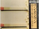 Bob James And Earl Klugh One On One OBI JAPAN NEAR MINT CBS/Sony Vinyl LP