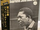 JOHN COLTRANE A LOVE SUPREME IMPULSE IMP88060 JAPAN OBI VINYL LP *READ* Rare