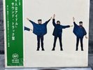 The Beatles – Help  | 1970 Japan Pressung LP Red Vinyl Schallplatte OBI Rock