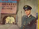 Elvis Presley - Stuck On You / Fame And Fortune - JAPAN VINYL 7