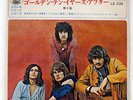 TEN YEARS AFTER GOLDEN TEN YEARS AFTER VOLUME 2 DERAM LS230 JAPAN VINYL 7
