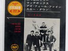 BEATLES LONG TALL SALLY ���� AP4055 JAPAN VINYL 7