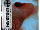 PINK FLOYD MEDDLING ODEON OP80375 JAPAN OBI VINYL LP