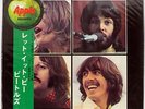 BEATLES LET IT BE APPLE AP9009 JAPAN OBI VINYL LP