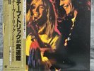 Cheap Trick - Cheap Trick At Budokan | Japan Pressung LP Vinyl Schallplatte Rock