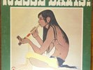 Jesse Ed Davis – ¡Jesse Davis  1st Pressing Stereo LP, Rock Vinyl 1970