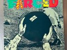 Volcano Suns - Farced (SST Records) 12