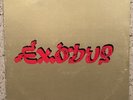 BOB MARLEY & THE WAILERS Exodus Orig 1977 Vinyl LP  ILPS-9498 Black Labels VG+