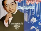 Sinn Sisamouth Ros Sereysothea Pen Ran - LP