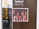 BREAD / BABY I'M-A WANT YOU JAPAN ISSUE LP W/OBI, INSERT*2