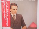 GARY NUMAN / PLEASURE PRINCIPLE JAPAN ISSUE LP W/OBI, INSERT