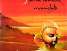 Herbie Hancock – Man-Child (Speakers Corner Vinyl, 2013) Near Mint