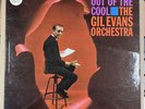 GIL EVANS - OUT OF THE COOL - USA STEREO IMPULSE  GATEFOLD LP -AS-4