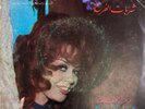 Aida : Sharbat - Scarce Arabic 45 Record NM+
