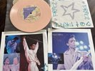 Prince If I Was Your Girlfriend 7