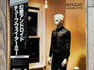 TUBEWAY ARMY REPLICAS JAPANESE VINYL GARY NUMAN