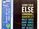 CANNONBALL ADDERLEY SOMETHIN' ELSE BLUE NOTE GXF3001 JAPAN OBI VINYL LP