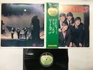 The Beatles Please Please Me Japan LP [37849ER]