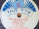 Jewish Yiddish 78 RPM- Dos lied fon Vilner Ghetto- Sonya Vronkov- Holocaust
