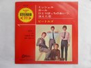 M- JAPANESE STEREO ODEON EP - THE BEATLES - 