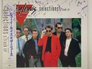 Huey Lewis And The News - Selections - JAPAN VINYL OBI Insert - WWS-63051