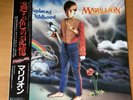 MARILLION MISPLACED CHILDHOOD JAPAN LP OBI EMS-81728