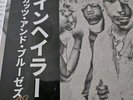 Rare Signed Inhaler Cuts & Bruises Vinyl LP Splatter Black & White Japanese Obi