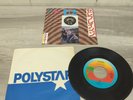 U2 A CELEBRATION LP Single 45 Polystar 7S69 JAPAN VINYL 7