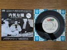 NICK KAMEN with MADONNA Each Time You Break My Heart 1987 Japan PROMO 7
